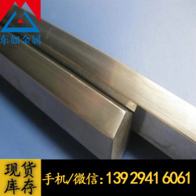 供应AISI430优质不锈钢棒 AISI430方棒 AISI430六角棒可加工定制