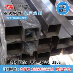 上海2205不锈钢方管31.75*31.75*1.07mm2205双相不锈钢方管生产厂