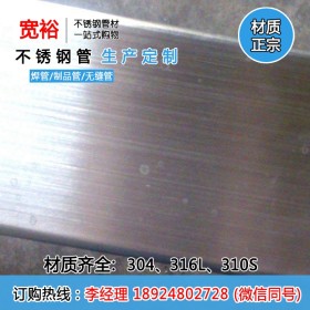 不锈钢方管1.4不锈钢方管5038.1*38.1*0.9mm温州做不锈钢方管厂家