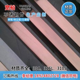 黄钛金不锈钢方管厂家38.1*38.1*0.89mm201不锈钢立柱方管生产厂