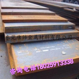 厂家直销宝钢SM490A低合金中板SM490A热轧钢板  高强度钢板