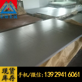 现货供应日本日立SUS431不锈钢板SUS431马氏体钢板 可定尺切割