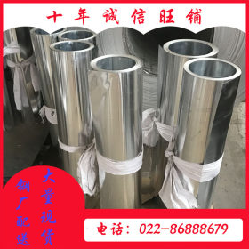 5052合金铝板 铝镁合金保温铝卷管道保温专用铝卷