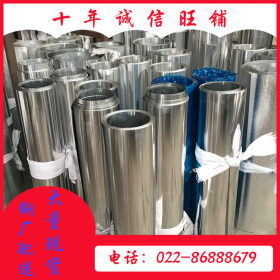 5052合金铝板 铝镁合金保温铝卷管道保温专用铝卷