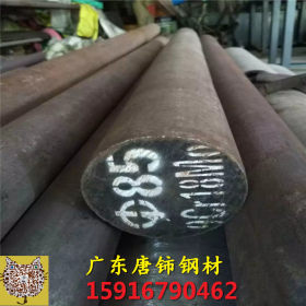 长期供应 38CRMOALA圆钢 38CRMOALA合金结构钢 渗氮钢现货