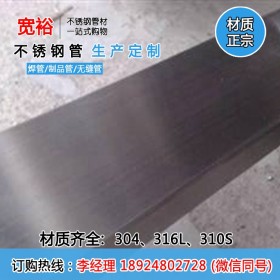 不锈钢方管2002004重量50*50*4.5mm50503不锈钢方管重量表生产厂