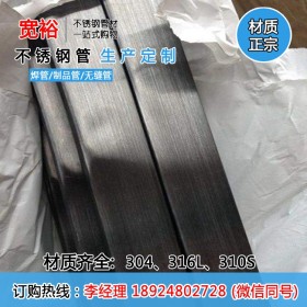 6080不锈钢方管1米多重50.08*50.08*3.05mm不锈钢国标方管生产厂