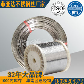304不锈钢弹簧丝 硬态不锈钢丝(0.5、1.0、1.6、1.8mm) 不锈钢丝
