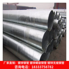 供应东润螺旋钢管 专业生产大口径厚壁镀锌螺旋状焊接钢管