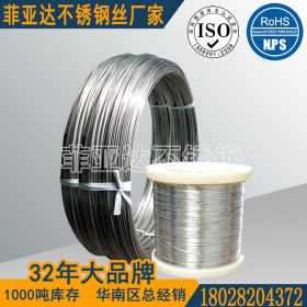 304不锈钢电解线 硬度在200-300间 材质多样 不锈钢丝线径多样