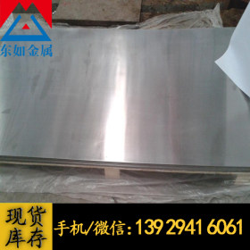 供应SUS201不锈钢奥氏体耐磨损SUS201不锈钢板小公差薄板 中厚板