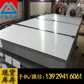 供应SUS201不锈钢奥氏体耐磨损SUS201不锈钢板小公差薄板 中厚板