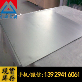 海外进口SUS430板材 SUS430不锈钢板材 SUS430足厚不锈钢板零卖