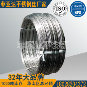 304HC不锈钢螺丝线（3.6、4.2、4.35）东莞厂家定做批发