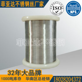304不锈钢纤维线0.06mm 0.3-0.5公斤一轴 菲亚达东莞店铺销售