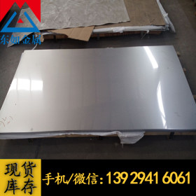 厂家原装SUS310S不锈钢板 马氏体耐腐蚀冷轧SUS310S不锈钢板材