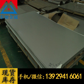 厂家原装SUS310S不锈钢板 马氏体耐腐蚀冷轧SUS310S不锈钢板材