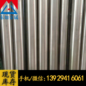 供应日本进口SUS304不锈钢圆钢 奥氏体304不锈钢耐腐蚀304不锈钢