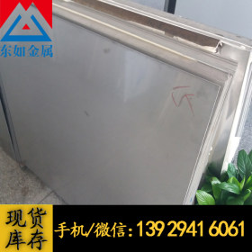 东莞现货供应 进口SUS317L优质不锈钢板 SUS317L耐腐蚀钢板