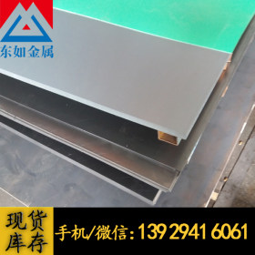 东莞现货供应进口SUS317L优质不锈钢板 SUS317L耐腐蚀钢板