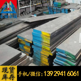 供应日本PX4塑胶模具钢 PX4钢板 PX4板材 PX4钢材 提供铣磨加工