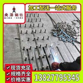 抗剪钢板 焊钉 剪力钉 加工焊接 厂家生产 加工配送一站式服务