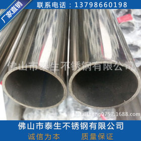 厂家生产钢管 现货直供201/304/316不锈钢钢管，装饰管，工业用管