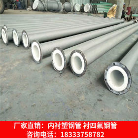 供应湖南热水输送273*6衬塑螺旋钢管 衬塑复合镀锌钢管厂家