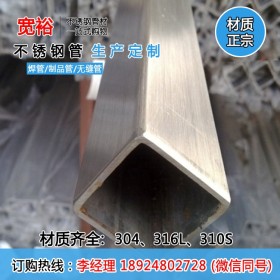 316ss不锈钢方管加工厂60*60*5.0mm不锈钢40402方管价格生产厂家