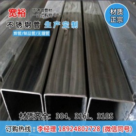 郑州什么地方卖不锈钢方管63.5*63.5*1.2mm临朐不锈钢方管生产厂