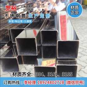 不锈钢方管几米一条规格63.5*63.5*2.11mm银川304不锈钢方管厂家