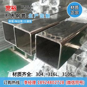 107mm不锈钢方管63.5*63.5*3.05mm杭州哪里有卖不锈钢方管3X3厂家