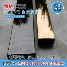 天津不锈钢25方管75*75*1.65mm玉环不锈钢方管批发拉丝不锈钢方管