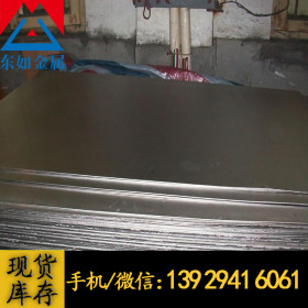 供应进口SUS301不锈钢板SUS301 工业面板可零售切割 提供材质证明