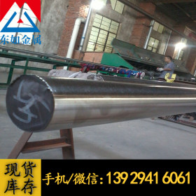 东莞供应进口日立SUS301不锈钢棒SUS301 精密研磨棒SUS301圆棒
