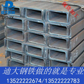 郑州热镀锌槽钢 唐钢槽钢 钢厂直发q235 现货销售 国标非标现货