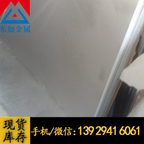 SUS316L精密双镜面不锈钢板 SUS316L高强度防酸工业中厚板