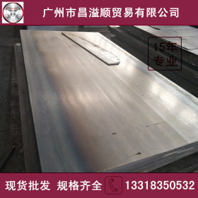 钢铁 乐从现货 普通热轧板 冷轧基料 4mm钢板 q235b钢铁