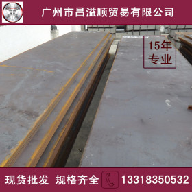 敬业低合金钢板 中厚板现货 14*2200 q345b钢板 低合金钢板