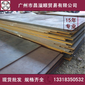 低合金中板 广东现货 韶钢/天钢中板 q345钢板