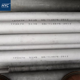 美标TP347H不锈钢管 不锈钢无缝管 焊管 大口径不锈钢管 厚壁管