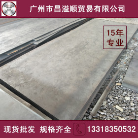 q235b钢板 现货供应 4.5*1510*6000 卷板调平板 热轧板 普板