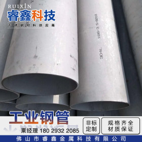 工程流体工业用管供应 273*4.0不锈钢工业管304 耐压力工业焊圆管