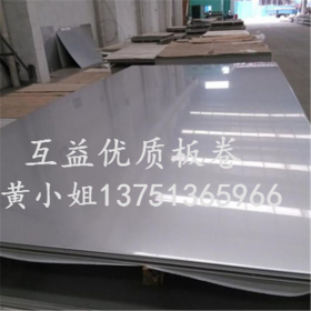 供应宝钢SECC电镀锌板 宝钢SECC电解板 电镀锌卷0.4-2.0 规格