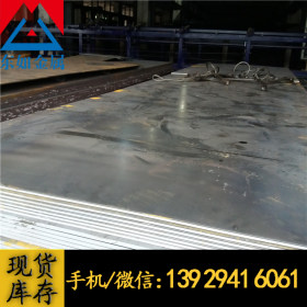 厂家直销进口S15C碳素结构钢 S15C高强度调质钢板日标S15C板料