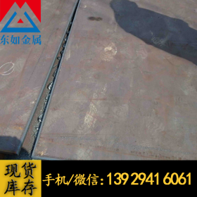 【日本供应】S15C优质碳素结构钢板 进口S15C低碳高塑性热轧钢板