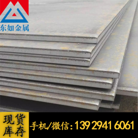 进口日立S25C碳素钢板材 S25C冷轧板 S25C中厚钢板 工厂直销