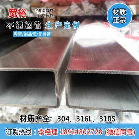 南昌黑钛不锈钢方管76.2*76.2*3.05mm50不锈钢方管市场不锈钢方管