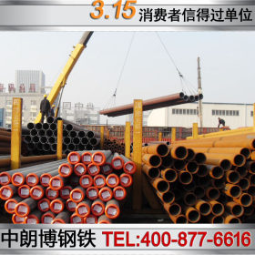 ASTM A671美标焊管A672大口径焊管美标A691电熔焊管厂家EFW