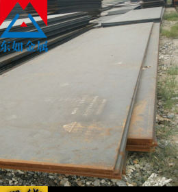 供应宝钢16Mn合金钢板 16Mn锰钢板 16Mn钢板 可切割零售